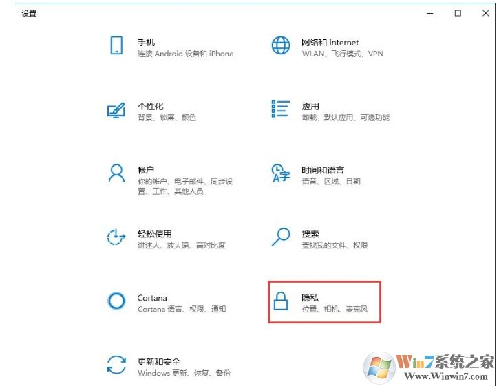 Win10怎么開啟時(shí)間線？Win10啟用時(shí)間軸及使用方法