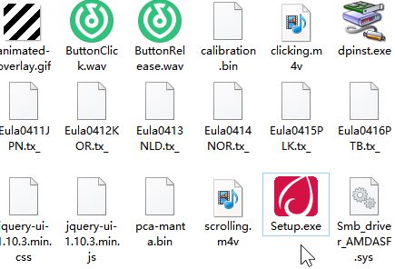 synaptics定點裝置是什么?Synaptics觸摸板驅動v18.1.24.1最新版