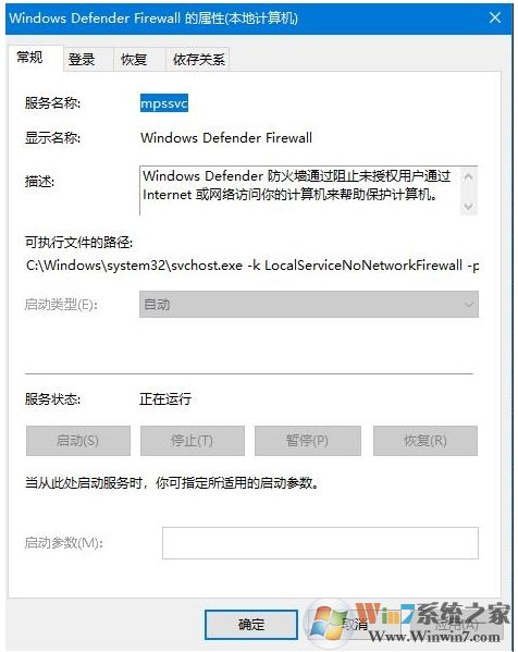 Win10字體安裝不了,無法安裝的解決方法