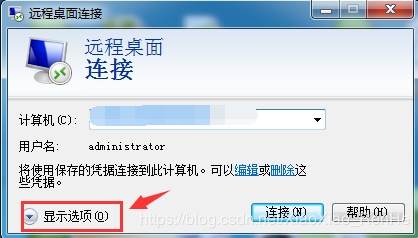 rdpclip.exe是什么進(jìn)程？rdpclip監(jiān)視程序是什么？