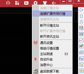 平安證券電腦版_平安證券慧贏v8.1官方最新版
