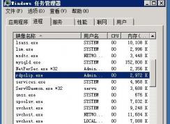 rdpclip.exe是什么進程？rdpclip監(jiān)視程序是什么？