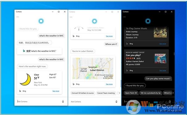 Win10 2004(20H1)有哪些亮點？更新功能特性詳細體驗