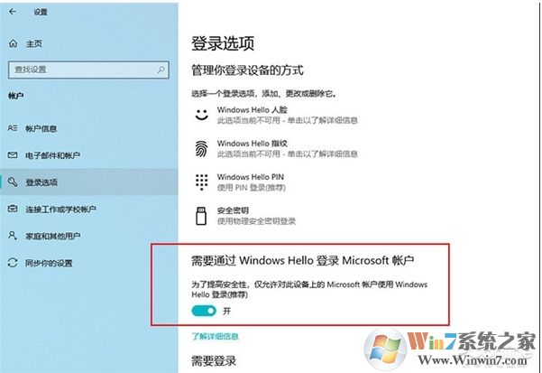 Win10 2004(20H1)有哪些亮點？更新功能特性詳細體驗