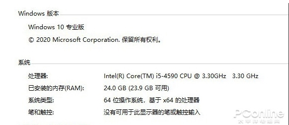 Win10 2004(20H1)有哪些亮點？更新功能特性詳細體驗