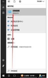 聯(lián)想Win10筆記本聯(lián)想殺毒軟件怎么卸載？解決聯(lián)想殺毒卸載不了的問(wèn)題