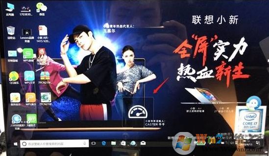 聯(lián)想小新Air14,Air15筆記本FN+Q功能失效的解決方法