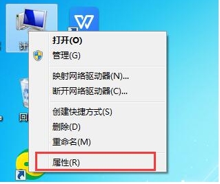 Win7系統(tǒng)下如何備份數(shù)據(jù)？Win7備份數(shù)據(jù)方法