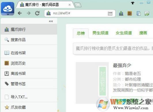 txt轉(zhuǎn)mobi_txt轉(zhuǎn)mobi轉(zhuǎn)換器v2020綠色免費(fèi)版
