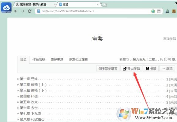 txt轉(zhuǎn)mobi_txt轉(zhuǎn)mobi轉(zhuǎn)換器v2020綠色免費(fèi)版