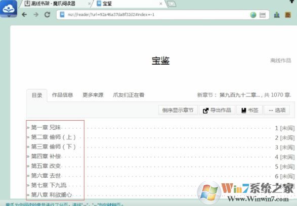 txt轉(zhuǎn)mobi_txt轉(zhuǎn)mobi轉(zhuǎn)換器v2020綠色免費(fèi)版