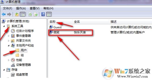 Win7改計算機名稱后SQL2008數(shù)據(jù)庫無法登錄的解決方法