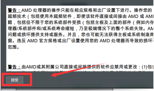 Win10 AMD如何設(shè)置高性能顯卡？AMD顯卡設(shè)置高性能詳解