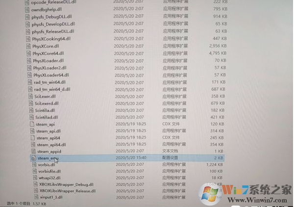 四海兄弟2怎么設(shè)置中文？四海兄弟2英文調(diào)中文方法