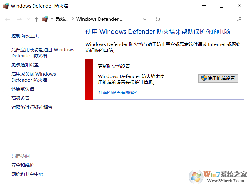 Win10啟動(dòng)VMware虛擬機(jī)慢怎么辦？VM虛擬機(jī)打開慢的解決方法