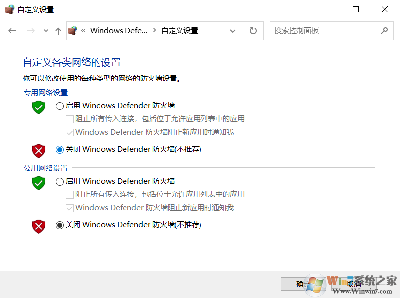 Win10啟動(dòng)VMware虛擬機(jī)慢怎么辦？VM虛擬機(jī)打開慢的解決方法
