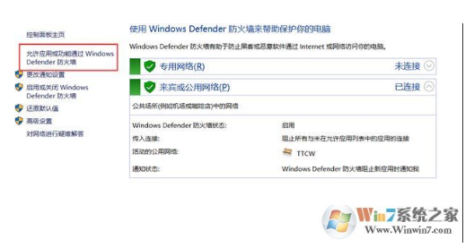 Win10啟動(dòng)VMware虛擬機(jī)慢怎么辦？VM虛擬機(jī)打開慢的解決方法