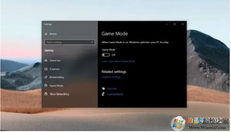 Win10 2004版玩游戲好嗎?Win10 2004版好用嗎都有哪些優(yōu)點？