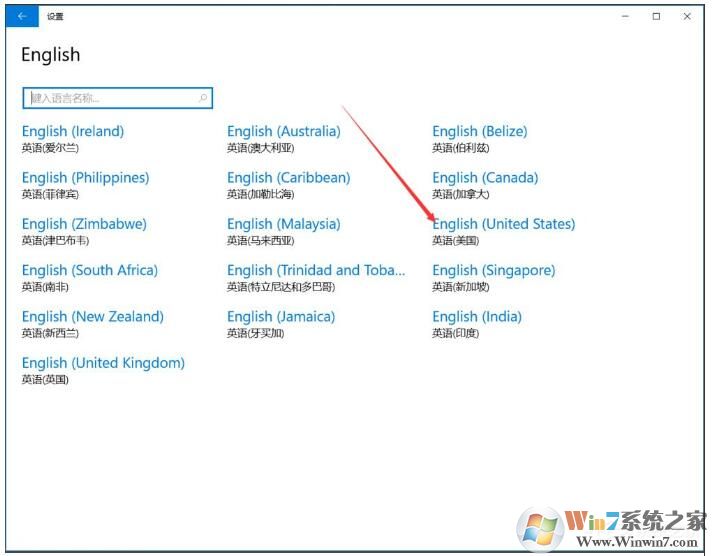 如何鎖定win10的英文輸入法？win10鎖定英文輸入法方法