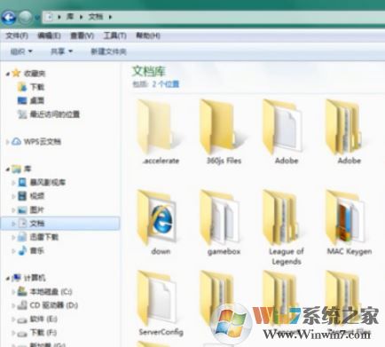 win10系統(tǒng)qq下載的文件在哪個(gè)文件夾?電腦qq接收的文件所在位置