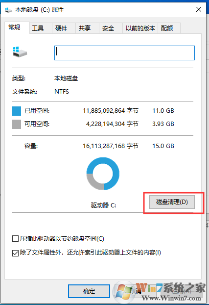 Win10磁盤清理步驟(清理Win10臨時(shí)文件和系統(tǒng)垃圾)