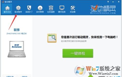 無線鼠標怎么看剩余電量？無線鼠標看電池電量方法
