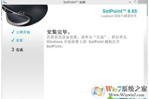 無線鼠標怎么看剩余電量？無線鼠標看電池電量方法