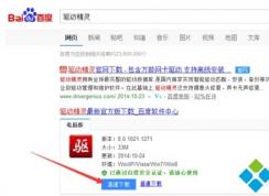 無線鼠標(biāo)怎么看剩余電量？無線鼠標(biāo)看電池電量方法