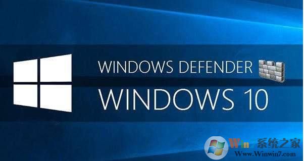 Win10自帶殺毒軟件怎么關(guān)閉？完美的Win10殺毒軟件關(guān)閉方法