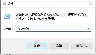Win10關(guān)機(jī)時(shí)出現(xiàn)內(nèi)存不能為read提示的解決方法