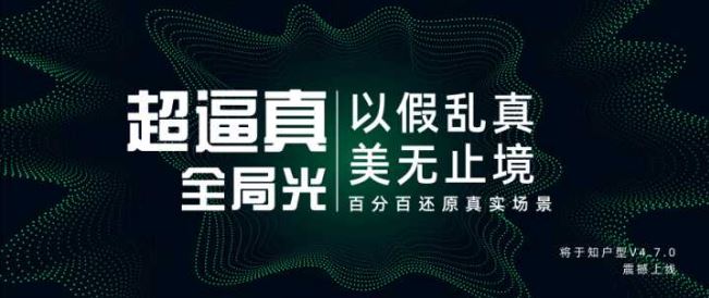 知戶型下載_知戶型MAX電腦版(量房設計工具)