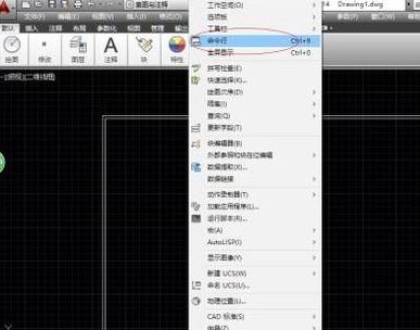 cad命令行怎么調(diào)出來?CAD調(diào)出命令行的操作方法
