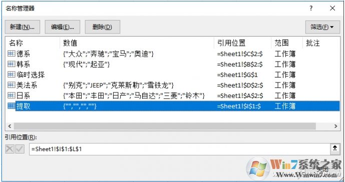 EXCEL怎么制作下拉菜單,非常詳細的EXCEL下拉菜單制作方法