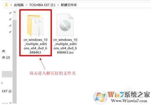Win10檢測不到Win10 2004版更新怎么辦？
