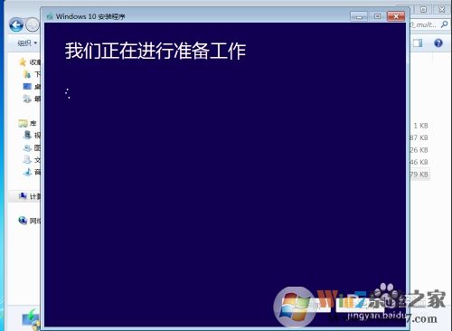 Win10檢測不到Win10 2004版更新怎么辦？