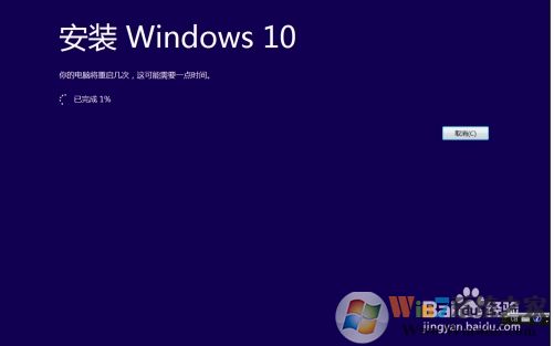 Win10檢測不到Win10 2004版更新怎么辦？