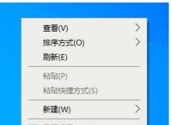 Win10我的電腦圖標(biāo)怎么調(diào)出來？Win10桌面顯示我的電腦教程
