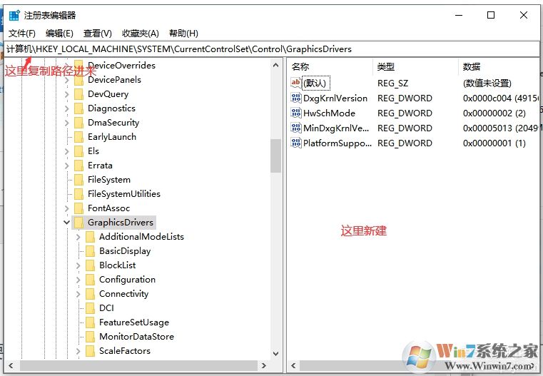 Win10 2004開啟硬件加速GPU計劃方法和驅(qū)動(無法開啟解決方法)