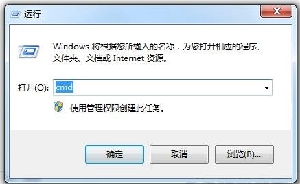 Win7系統(tǒng)LSP損壞兩種修復方法