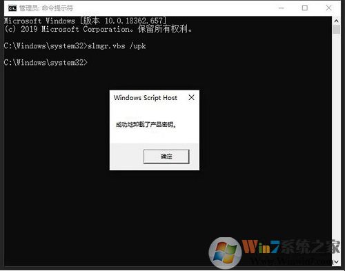 Win10怎么卸載密鑰？Win10卸載產品密鑰方法