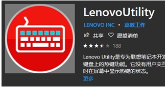 拯救者筆記本按Fn+Esc切換FnLock指示燈不亮怎么解決？