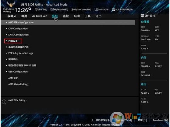 聯(lián)想異能者電腦怎么關閉機箱燈光效果？