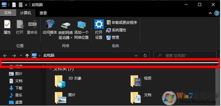 Windows10資源管理器多出“一條橫線(xiàn)”怎么去掉？