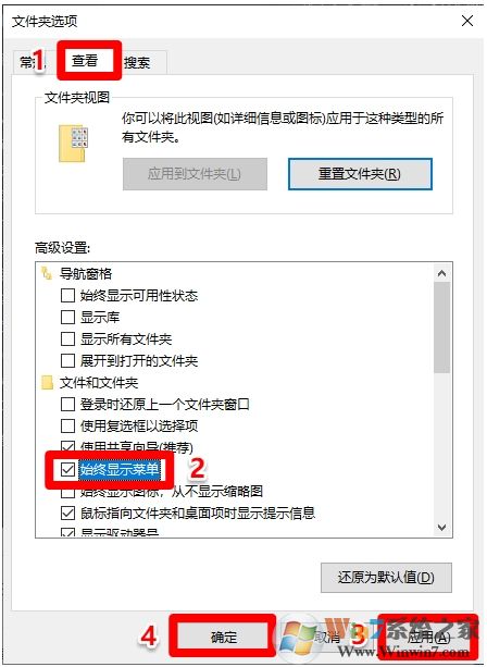 Windows10資源管理器多出“一條橫線(xiàn)”怎么去掉？