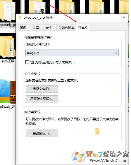 Win10文件夾變成黑色背景怎么辦？Win10文件夾底色變黑色恢復(fù)方法