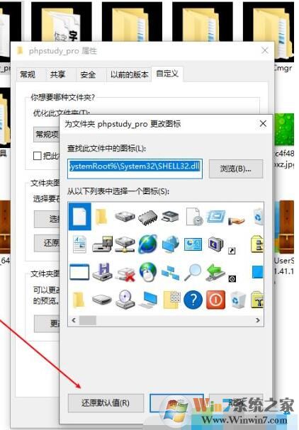 Win10文件夾變成黑色背景怎么辦？Win10文件夾底色變黑色恢復(fù)方法