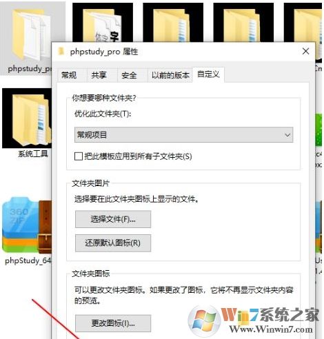 Win10文件夾變成黑色背景怎么辦？Win10文件夾底色變黑色恢復(fù)方法