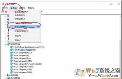 Win10虛擬網(wǎng)卡怎么安裝？Win10添加虛擬網(wǎng)卡教程