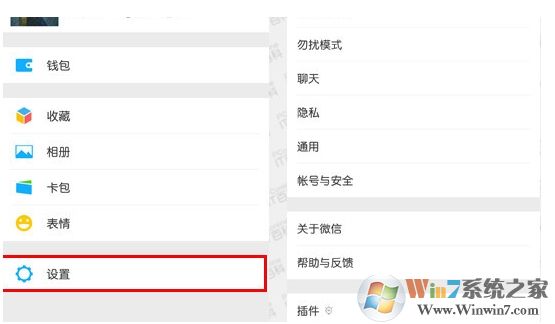 微信聊天記錄刪了怎么恢復(fù)？比較可行的微信聊天記錄恢復(fù)方法