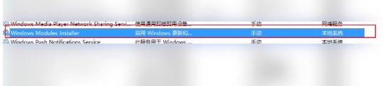 Win10更新失敗無(wú)限重啟完美解決方法